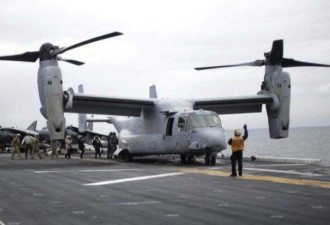 美军海军陆战队飞机在澳海域坠毁 3名队员失踪