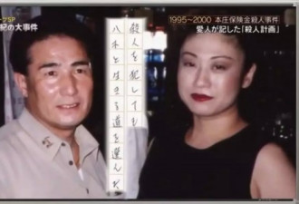 这个日本酒吧老板养三个情人 为自己赚了4.7亿