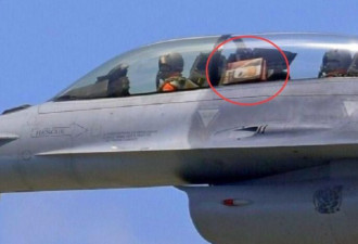 台军飞行员在F-16座舱夹带麻糬 够扯！