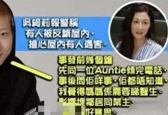 成龙女儿割腕自杀 告母入狱：把孩子养成仇人