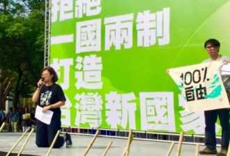 香港女下跪求救：不要让台湾变香港