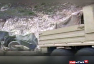 CNN探访中印对峙印军前线：封锁 运炮