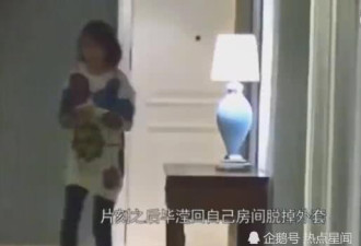 张丹峰毕滢同房视频曝光 网民：她在老板房换裤