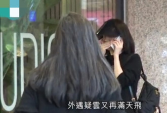 张丹峰毕滢同房视频曝光 网民：她在老板房换裤