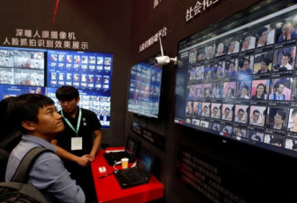 中国扩大人脸识别范围 在全国监控“敏感人群”