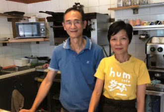 华人夫妇经营16年咖啡馆生意红火！关门还上报