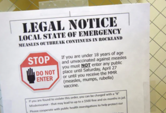 蒙特利尔健康中心MUHC发布麻疹警告