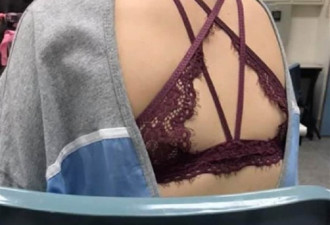女同学穿露背上衣，男生发文抱怨：无法专心！