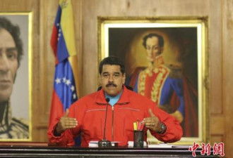 委内瑞拉800万人参与制宪大会选举 马杜罗胜利