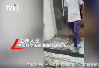 斯里兰卡爆炸4名中国伤者身份确认:科考团成员