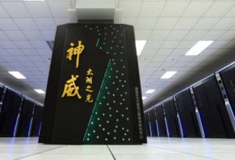 日本将造出世界最快电脑 超越中国