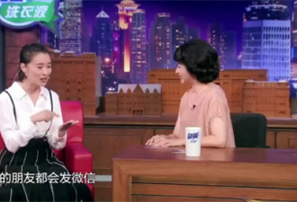 吴越演凌玲被观众骂惨了,金星一句话替她出头