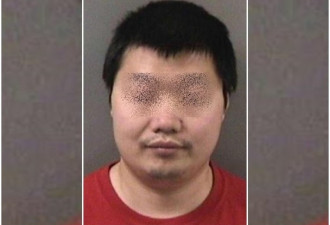 美国34岁华裔博士向女同事下毒 交护照在家软禁