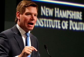美国众议员斯沃尔韦尔宣布参选2020年美国总统