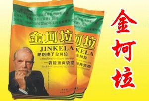 非洲举牌小孩仅赚几元钱，但这不是剥削压榨