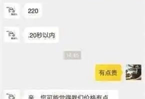 非洲举牌小孩仅赚几元钱，但这不是剥削压榨