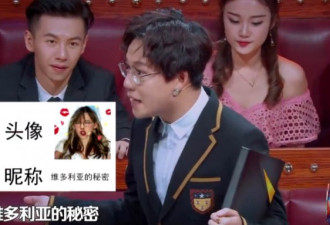 汪涵删除范冰冰陈坤微信，原因太让人无语了