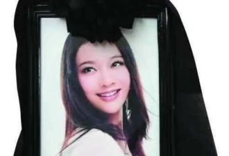 一夜成名 坐月子遭家暴 带病拍戏27去世