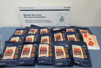 加拿大边境局截获一箱中国卤猪蹄 恐携非洲猪瘟