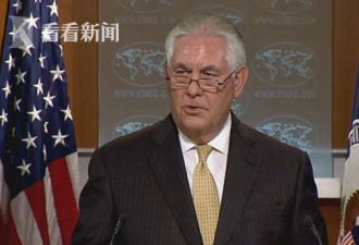 美国务卿：美国不寻求推翻朝鲜政府,希望对话