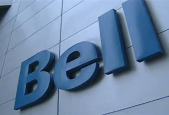 加拿大竞争局对贝尔营销手段进行调查