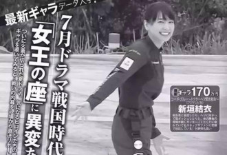 日本一线女星片酬曝光 收入低的让你不敢想象