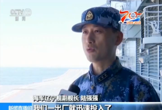 中国第一艘航母辽宁舰升级改造，崭新亮相了！
