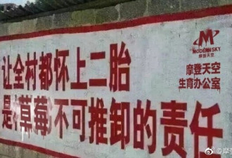 就连草莓音乐节也“翻车”，这届文案怎么了？
