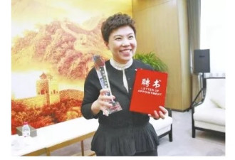 奥运冠军邓亚萍获聘新头衔，市长亲自发聘书