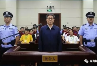 天津原市长黄兴国受审 家属为什么没旁听？