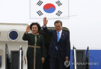 韩国总统文在寅结束访问美国回国