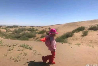 乐嘉带4岁女儿徒步4天穿越沙漠 网友炸了