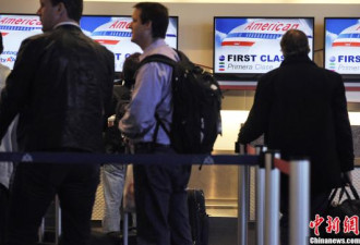 美国航空推电子提醒服务 通知行李是否按时抵达