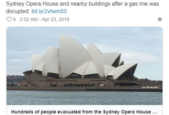 悉尼歌剧院突发紧急状况，超500人紧急撤离