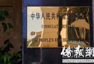 华裔枪击中领馆18枪 欲回国探父母多次被拒签