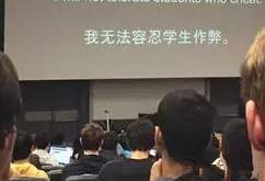 澳高校又现辱华事件？这回,中国学生先“内哄”