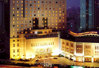 中国有这八家豪华饭店被取消了五星级的资格