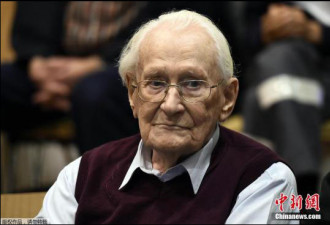 德国检方要求96岁前纳粹分子入狱服刑