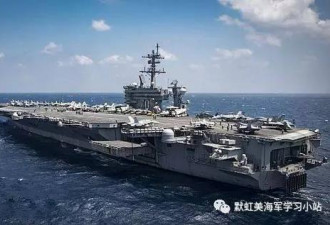港媒:美南海自由航行无效 未减弱中国领土主张