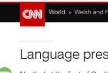 CNN怕“粤语灭绝”？怎么有股奇怪味道