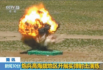 大陆官媒：一触即发 中国战机遭印度战机瞄准
