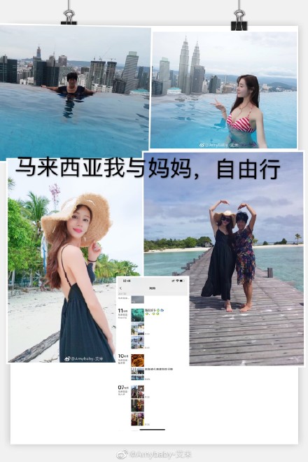 杨烁出轨辟谣？女方表示家里有钱,不需做三被养