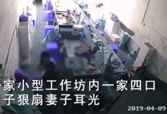 丈夫家暴妻子女儿痛哭求情 却被他抱起重摔出去