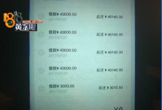 杭州一女子理个发花了23万 其中20万还是借的