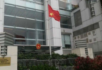 被网友爆料倒挂国旗引热议 香港中联办紧急致歉