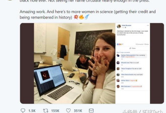 洗出黑洞照片的MIT女博士正被网络暴力骚扰