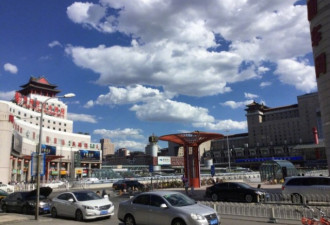 刷屏了！北京今天蓝天白云 简直美轮美奂！
