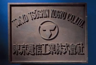 曾被乔布斯视为偶像的企业 是如何走下神坛的？