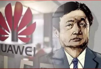 中国最具影响力商界领袖榜单出炉，任正非居首