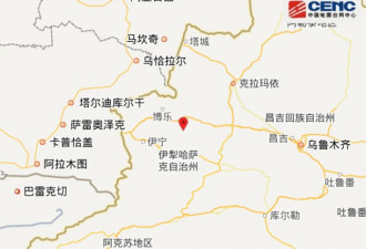 新疆再发生地震 震级6.6级 震源深度11千米